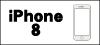 iPhone8画面修理料金