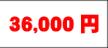 36000~