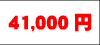 41000~