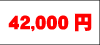 42000~