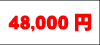 48000~