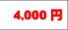 4000~